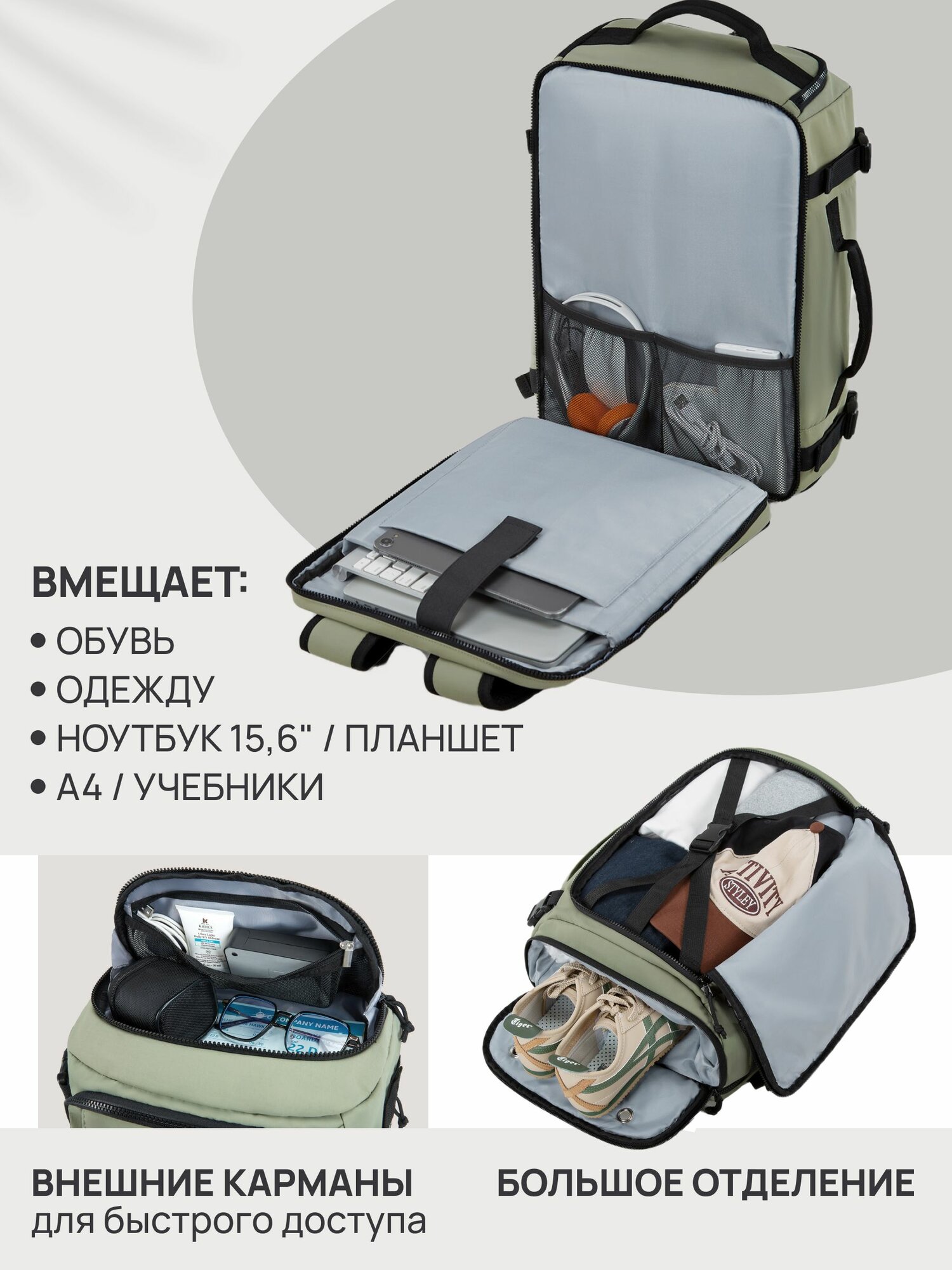 Рюкзак дорожный Bagsmart Standard 28 литров — фото 1