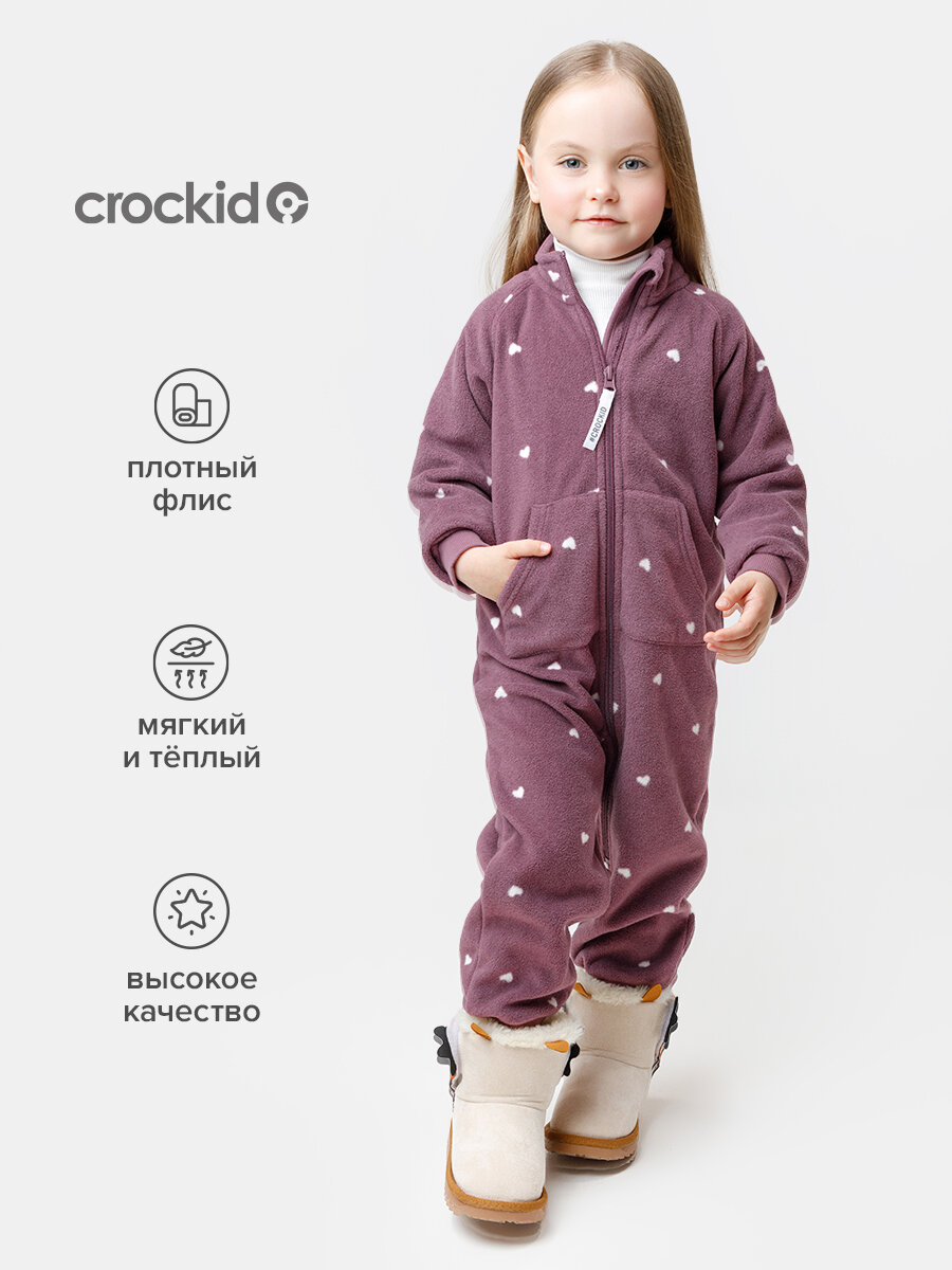 Комбинезон crockid ФЛ 60005/н/7 ГР, открытая стопа, размер 56/104, бордовый