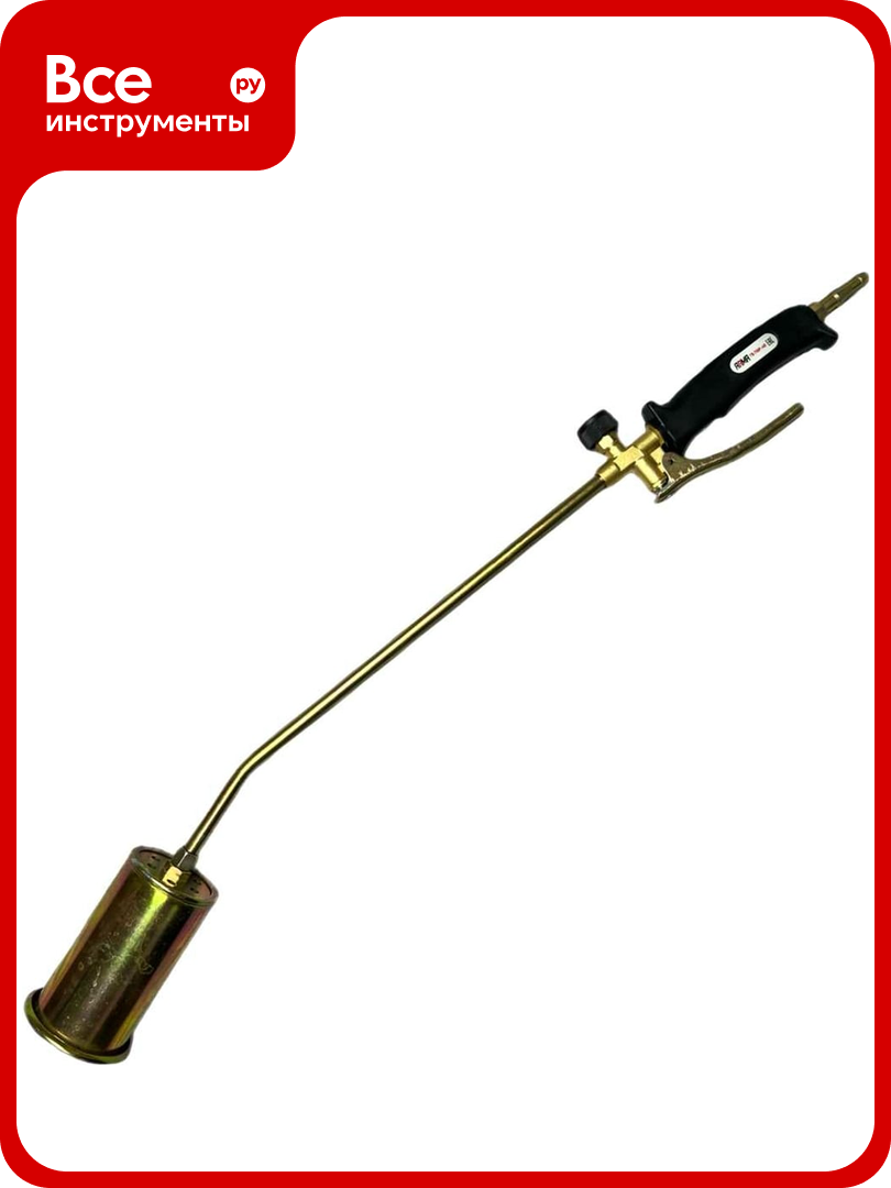 Пропановая горелка ARMA ГВ-700Р д. 60 020-005 020-005/BOX