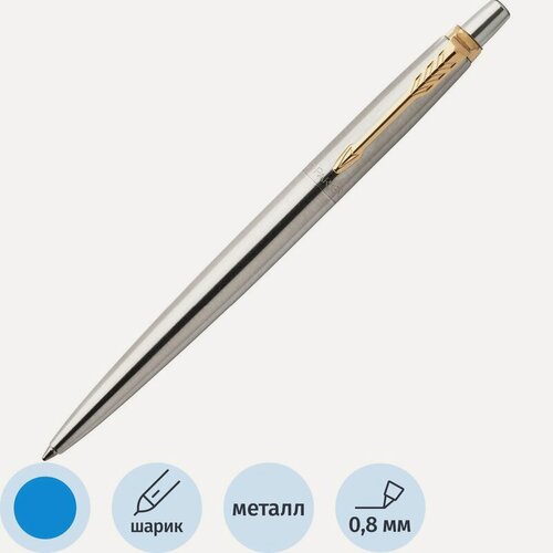 Изображение товара Ручка шариковая PARKER JOTTER STAINLESS STEEL GT синий 1953182