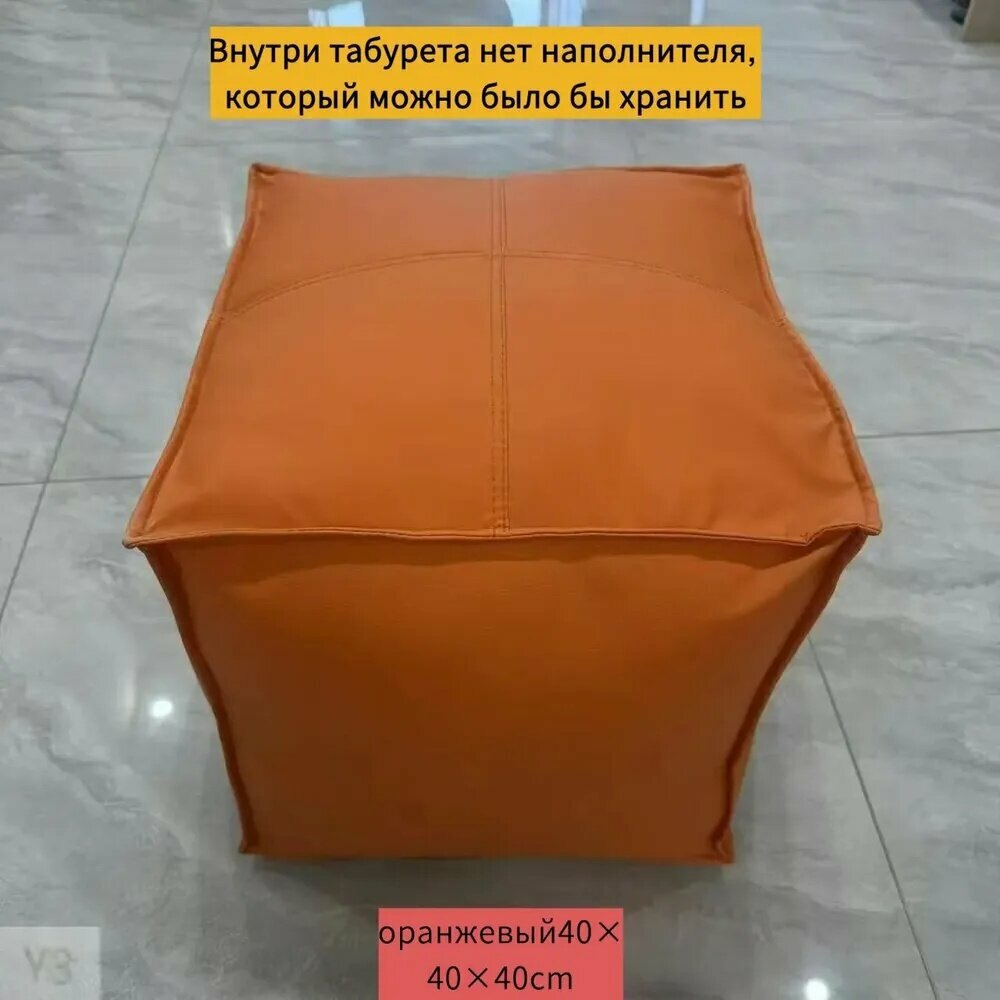 Пуф, Винилискожа, 41х39х40 см