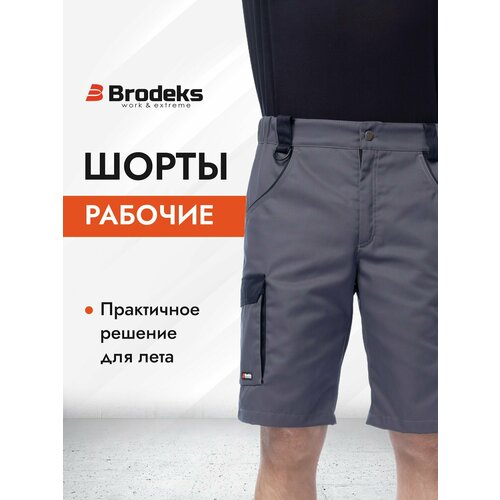 фото Спецодежда мужская шорты рабочие ks 314 итр brodeks