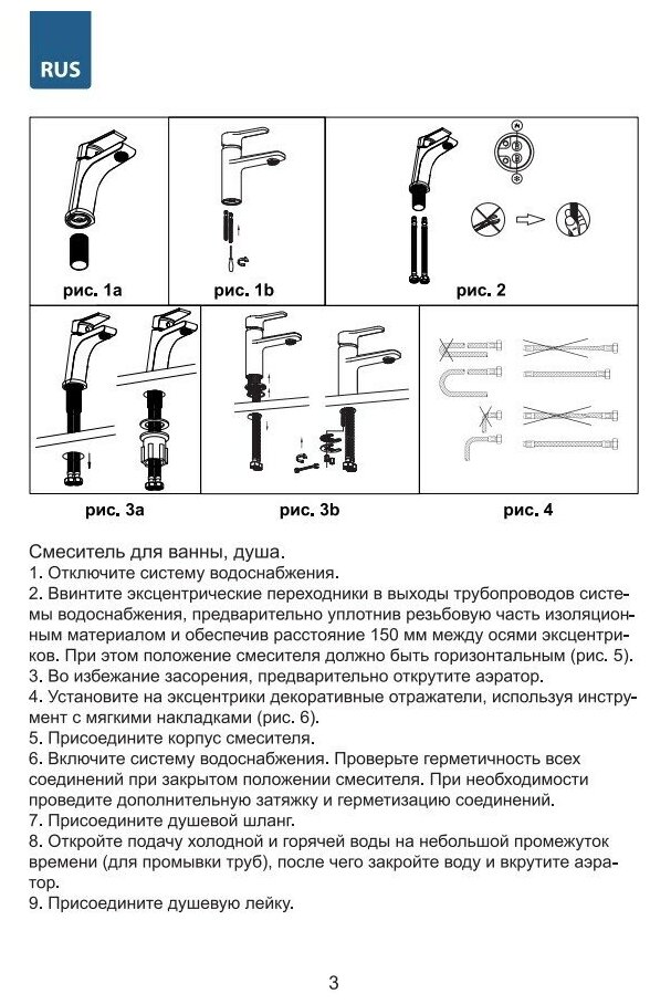 OLIVE'S SANITARIAS Torres 17221TR, серебристый хром - фотография № 6