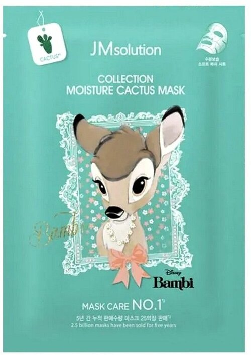 JMsolution Маска тканевая увлажняющая с экстрактом кактуса / Disney Сollection Moisture Cactus Mask, 30 мл