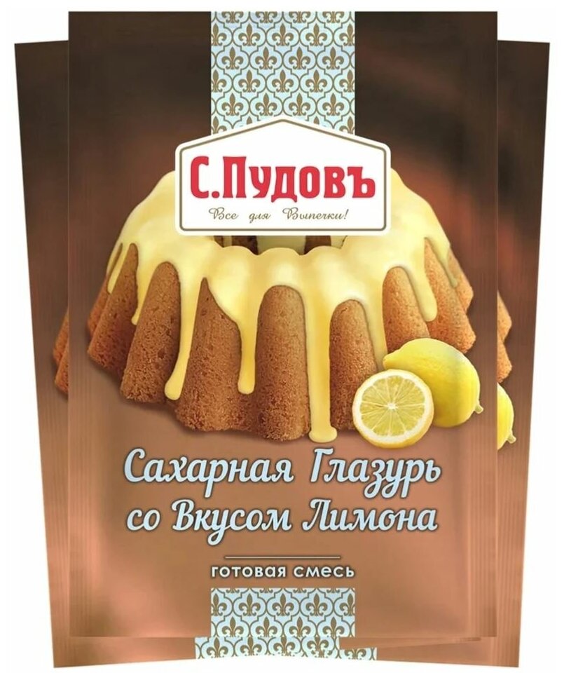 фото С.Пудовъ Сахарная глазурь со вкусом лимона