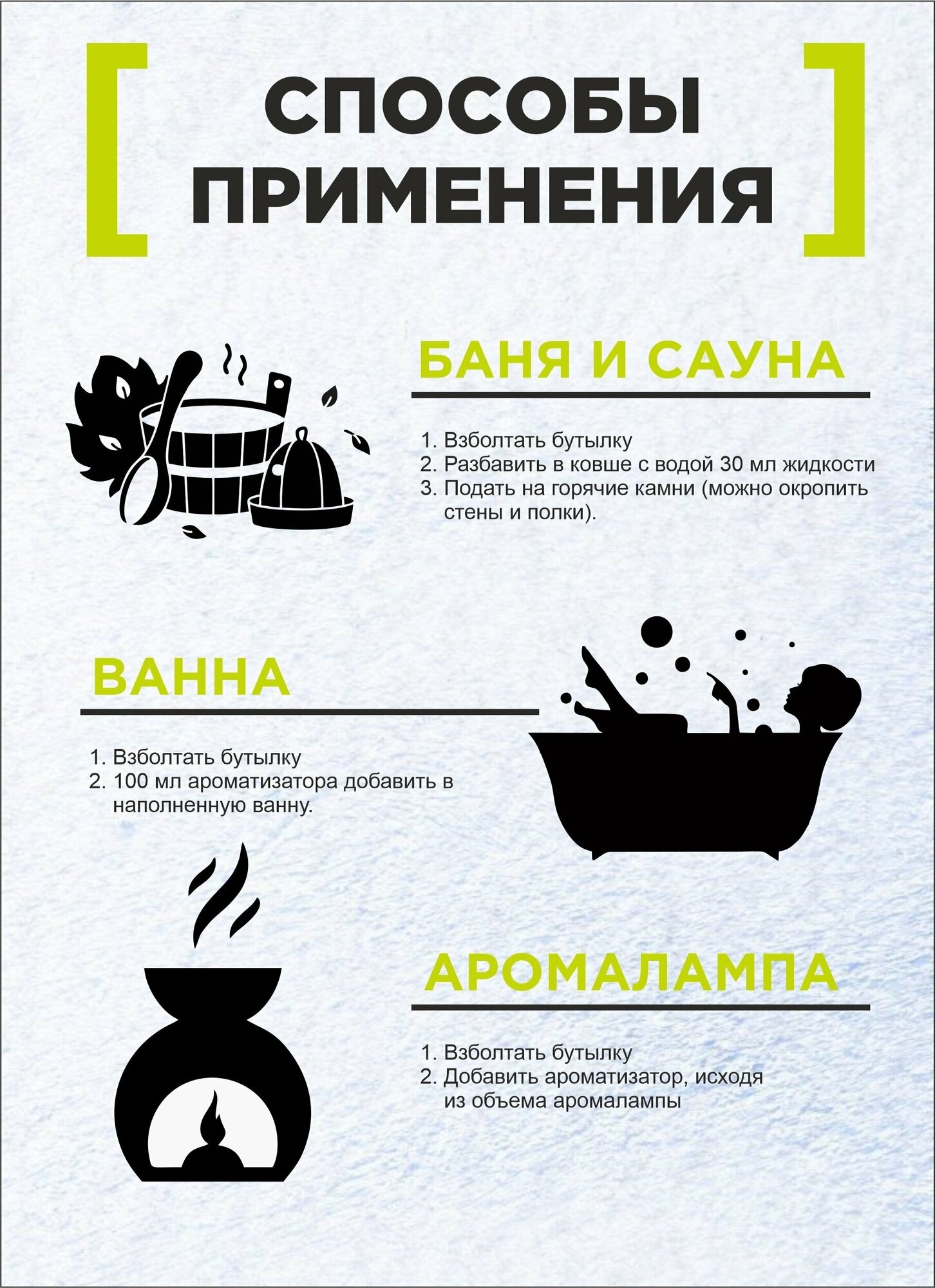 Ароматизатор Иланг-Иланг 100 мл для бани сауны ванной дома увлажнителя воздуха, жидкий ароматизатор воздуха банный.