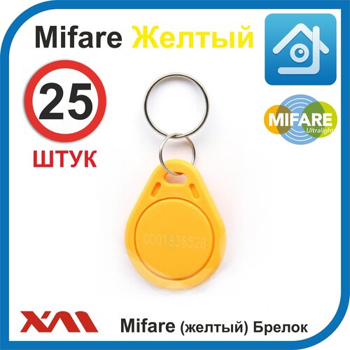 rfid карта формата mifare для домофона и считывателя mf mf 06 print 50 шт Ключ для домофона, формат Mifare (25 шт) не перезаписываемый. Брелок с кодом (идентификатор). Частота 13,56 МГц. Вносится в контроллер домофона.