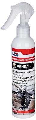 Ng полироль для приборной панели глянцевая "ваниль" 250 мл. (триггер)