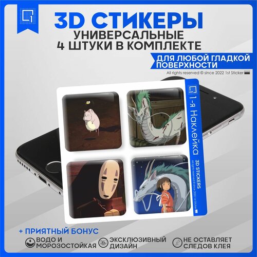 Наклейки на телефон 3D Стикеры Аниме Хаяо Миядзаки