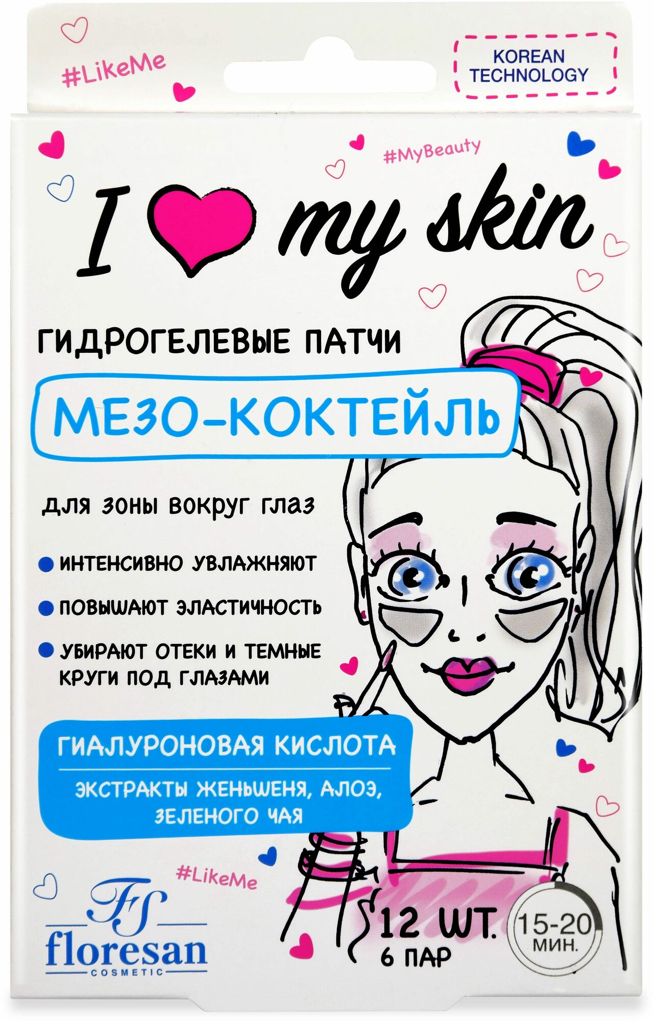 Floresan Гидрогелевые патчи "Мезо-коктейль" — фото 1