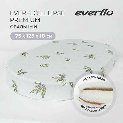 Матрас в кроватку Everflo Ellipse EV-38 Premium 10 см