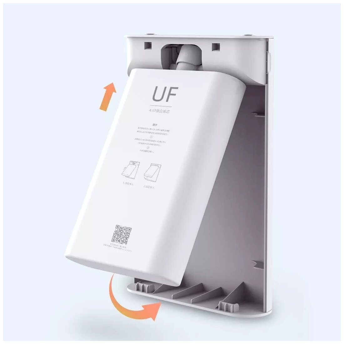 Фильтр под мойкой напольный Xiaomi Xiaolang UV Water Purifier (JSQ1)