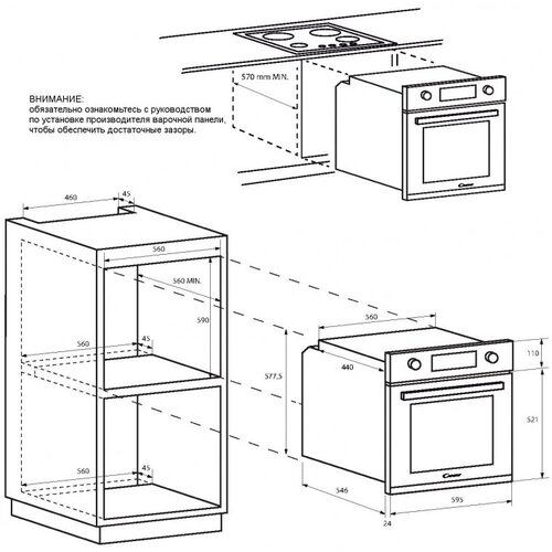 Электрический духовой шкаф Candy IDEA FIDC X100 2315000₽