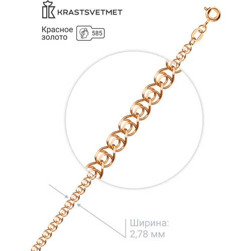 Браслет-цепочка Krastsvetmet, красное золото, 585 проба, длина 19 см.