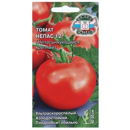 Семена Томат Непас 12, 0,1 г 12 упаковок семена томат буденовка 0 05 г 12 упаковок