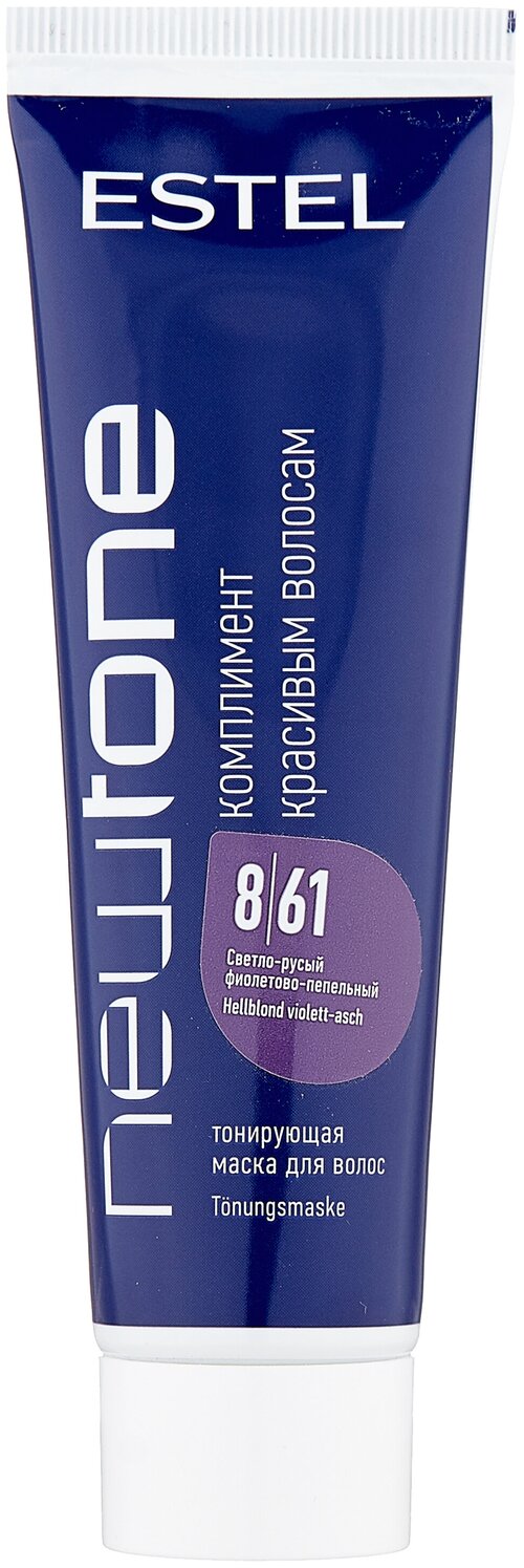 Тонирующая маска для волос Newtone 8/61 светло-русый фиолетово-пепельный 60 мл. Estel 1 уп.