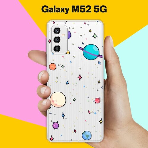 Силиконовый чехол на Samsung Galaxy M52 5G Планеты / для Самсунг Галакси М52 силиконовый чехол на samsung galaxy m52 5g дракон для самсунг галакси м52