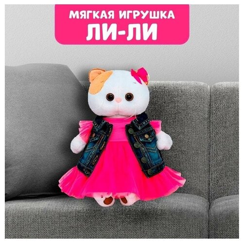 Мягкая игрушка Ли-Ли в джинсовом жилете и розовом платье, 27 см