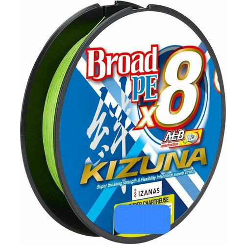 Плетенка Owner Kizuna Broad Super Chartreuse 0.21мм 135м