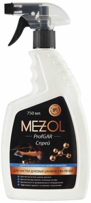 Средство моющее для чистки духовых шкафов и свч-печей (спрей) 075л "РrofGAR" Mezol