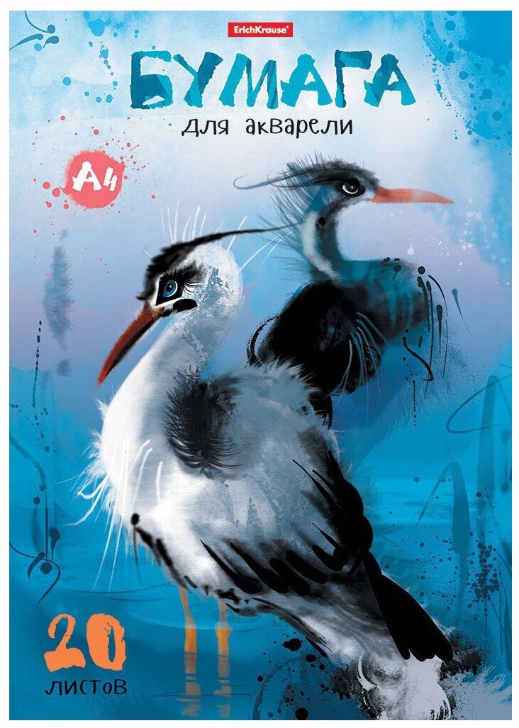 Альбом для рисования 20 л, А4 с бумагой для акварели на клею Птицы жарких стран,