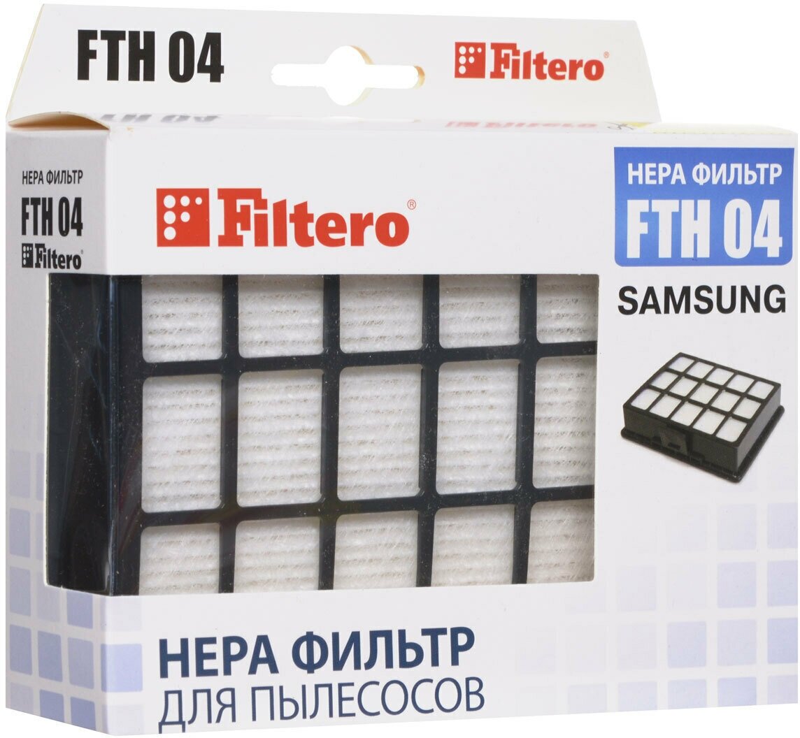 Filter / Фильтр для пылесосов Samsung, Filtero FTH 04 SAM, HEPA