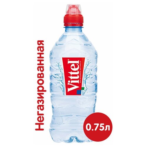 Вода минеральная питьевая Vittel (Виттель) 15 шт по 0,75 л, спорт