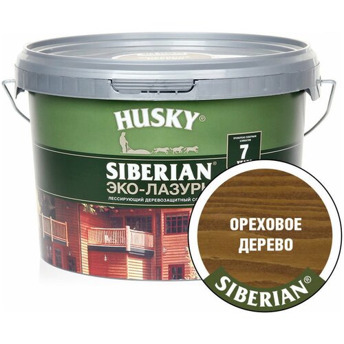 HUSKY SIBERIAN Эко-Лазурь для дерева полуматовая ореховое дерево (2,5л) husky siberian пропитка для дерева полуматовая ореховое дерево 9л