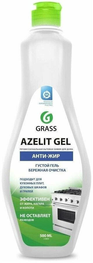 Grass Чистящее средство для кухни Azelit-gel 500мл