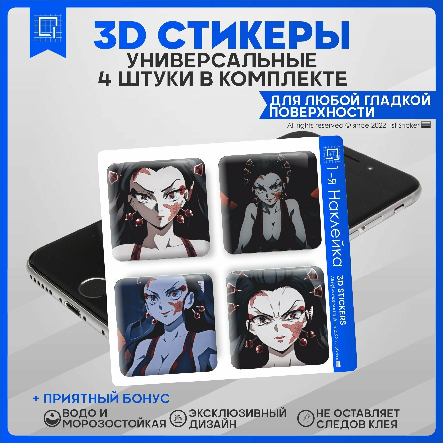 3D стикеры наклейки Аниме Клинок рассекающий демонов v3