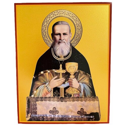 Икона Иоанн Кронштадтский деревянная резная икона иоанн кронштадтский 37х23 см