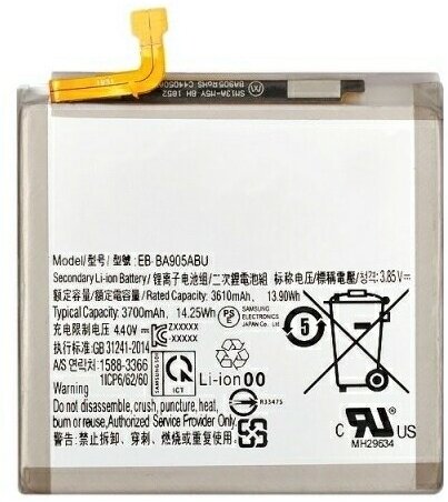 Аккумулятор для Samsung EB-BA905ABU (A805F A80)