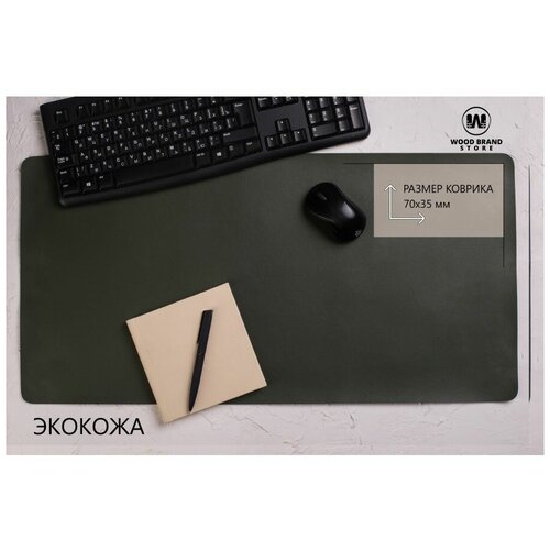 Коврик для мыши большой двусторонний водонепроницаемый, не скользящий 70*35 см, цвет серый/зеленый письменный стол hd50wd простой уголок для работы современный письменный стол стойка регистрации мебель для офиса