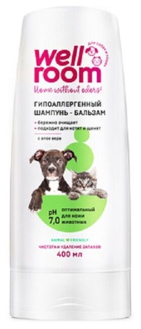Шампунь для животных Wellroom гипоаллергенный 400мл - фото №1