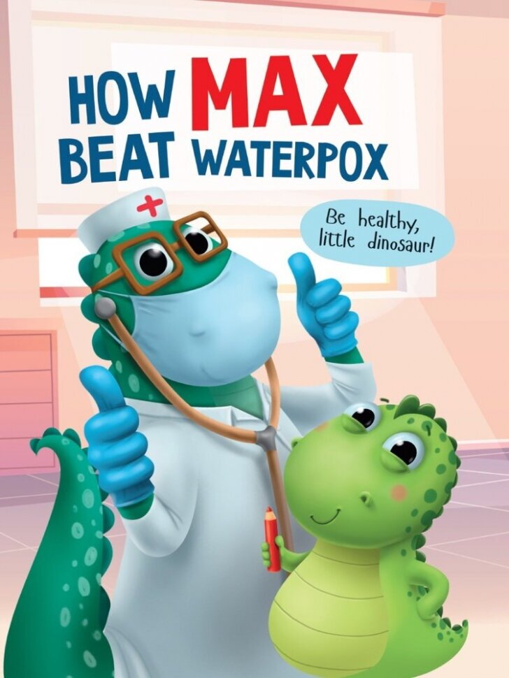 How Max Beat Waterpox / Как Макс ветрянку победил - фото №2