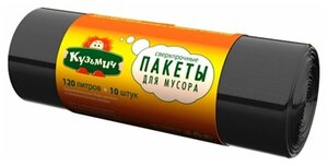 Кузьмич - Мешки для мусора особопрочные 120 л, 10 шт.