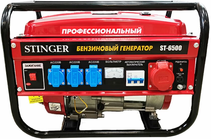 Генератор бензиновый Stinger ST-6500 3кВт электрический (2,5-3кВт, 50/60 Гц, 6,5 л.с) Резервный бензогенератор, электрогенератор - фотография № 8