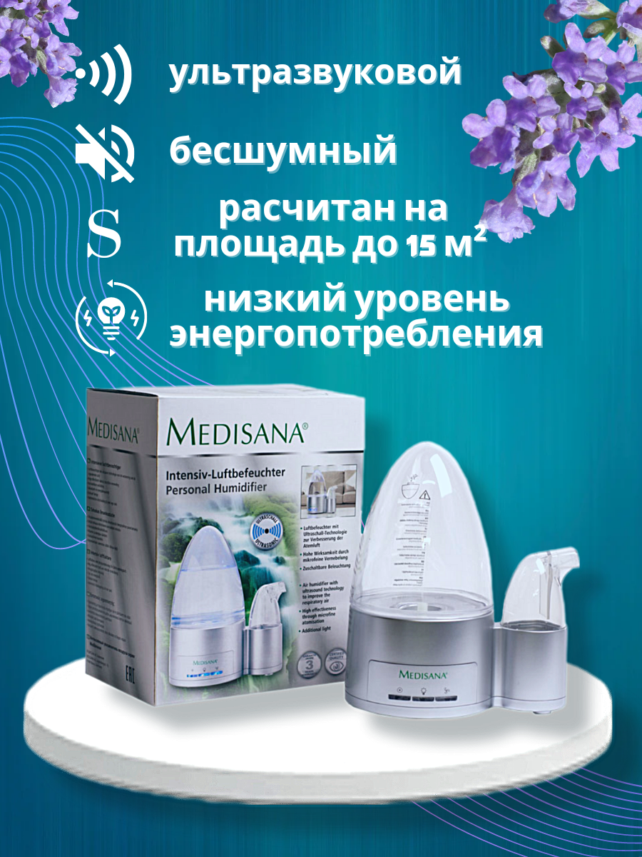 Увлажнитель воздуха Medisana - фото №6
