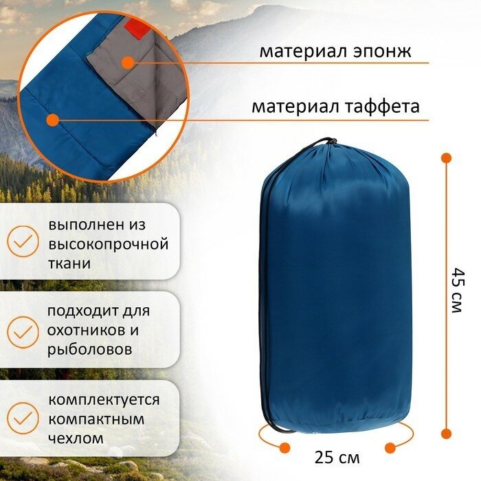 Спальный мешок maclay camping comfort summer, одеяло, 2 слоя, правый, 220х90 см, +10/+25°С