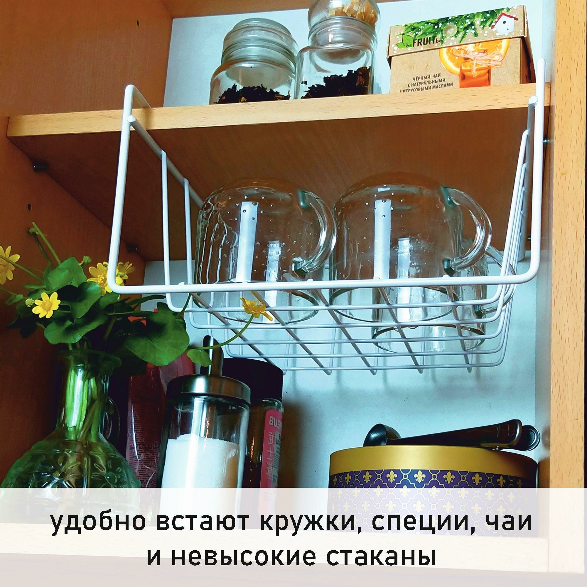 Корзины-органайзеры подвесные для хранения на кухне EASY-SYSTEM 26х26х15 см белые 2 шт. для создания дополнительной полки набор корзин - фотография № 4