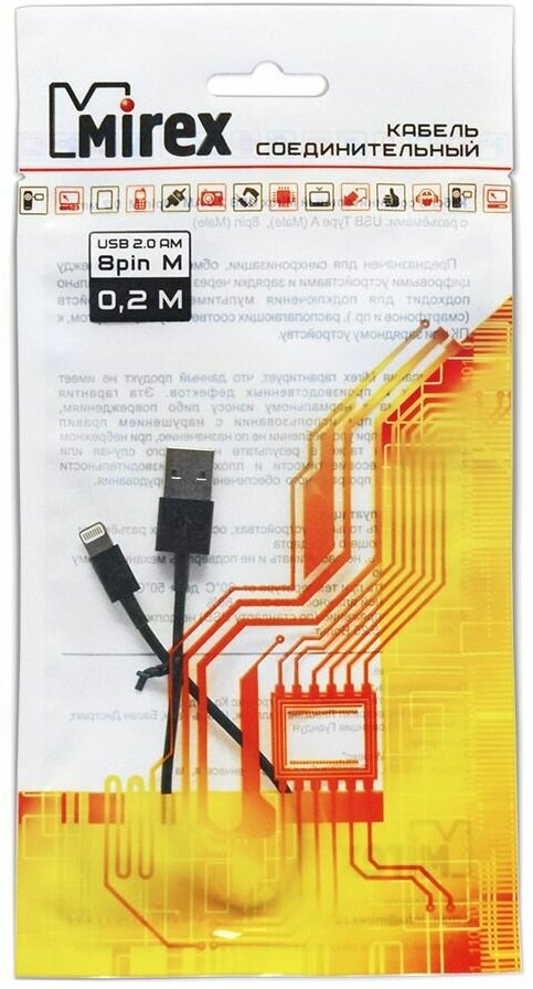 Кабель соединительный Mirex USB 2.0 AM- 8pin (M) 0,2 метра
