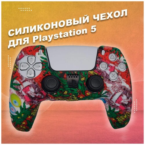 Силиконовый чехол для геймпада Playstation 5