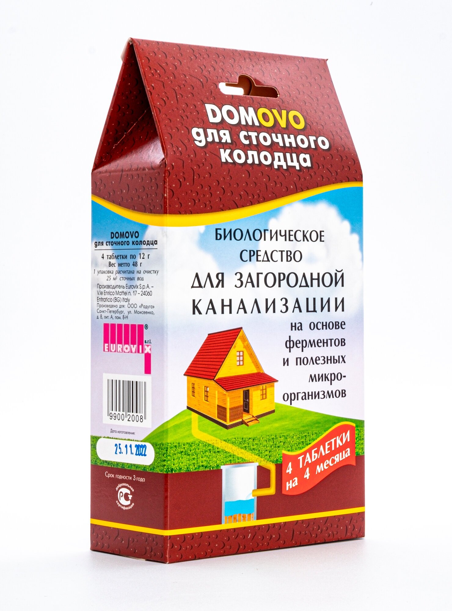 Средство для загородной канализации DOMOVO для сточного колодца 48 г. (домово микропан) - фотография № 2