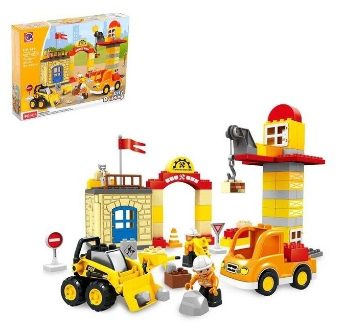 Конструктор Kids Home Toys "Городские строители" 90 деталей