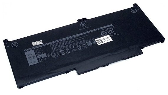 Аккумуляторная батарея Amperin для Dell Latitude 13 5300 (MXV9V) 7.6V 7500mAh 074860