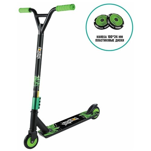 Самокат двухколесный Dvizhok GT-300B ABEC-9 до100 кг