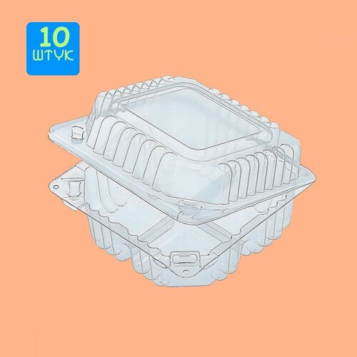 Набор одноразовых пластиковых прозрачных глубоких высоких пищевых контейнеров для 4-х маленьких кексов, или мини пирожных конфет с крышкой, 10 шт.
