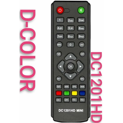 Пульт DC1201HD mini для D-color/ди-колор приставки huayu dc1201hd mini 17743 пульт дистанционного управления пду для цифровой приставки d color