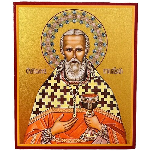 Икона Иоанн Кронштадтский, Праведный cвятой праведный иоанн кронштадтский путь в церковь мысли о церкви и православном богослужении