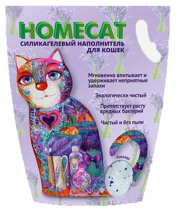 Homecat Наполнитель силикагелевый с ароматом лаванды 7.6л - фотография № 2